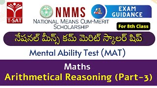 NMMS Scholarship Exam  MAT  Arithmetical Reasoning Part  3  TSAT [upl. by Xylina]