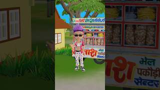 Kaha Gaye Mamta Bhare Din  Gulli Bulli  Cartoon  granny  short  tmkoc  shortscomedy [upl. by Anneirda720]