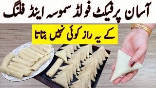 fold Samosa perfectly And Samosa Folding Techniques Make and Freeze Ramzan Special Iftar Recipes [upl. by Addi]