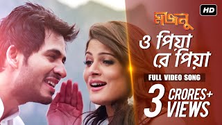 O Piya Re Piya ও পিয়া রে পিয়া  Majnu  Hiraan  Srabanti  Arijit Singh  Savvy  Rajib  SVF [upl. by Ellicec]