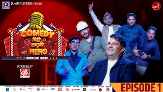 COMEDY KIRO RASTRA KO HERO  EPISODE 01  Manoj Gajurel [upl. by Calandra]