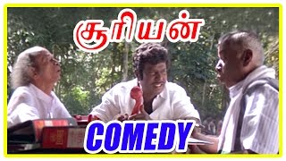 Suriyan Tamil Movie  Comedy Scenes  Sarath Kumar  Roja  Goundamani  Manorama [upl. by Pohsib975]