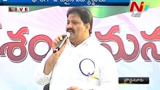 Proddatur MLA Siva Prasad Reddy Speech At Mana Desam Mana Geetham Program [upl. by Yrekaz]