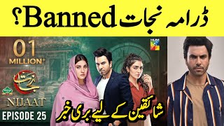 Drama Nijaat Banned 🚫 Drama Nijaat Episode 31  Nijaat Latest Episode 31 [upl. by Aracot117]