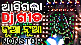 Odia DJ SONG REMIX [upl. by Namlak]