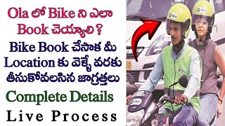 How to book bike in ola in Teluguhow to book ola cab in teluguhow to book ola bike taxi in telugu [upl. by Asilat]