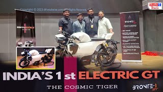 Indias 1st Electric Gt Bike The Cosmic Tiger motors  electric bike in IndiaHyderabad  Studio6 [upl. by Eadwine]