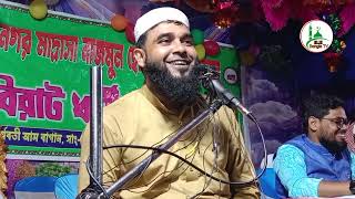 ডাক্তারের দের চরম ধোলাই করা গজল  maulana emdadul haque gajool  মাওলানা ইমদাদুল হক jalsa [upl. by Etta]