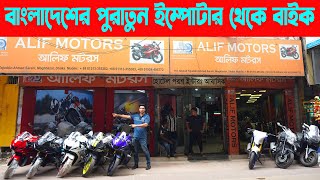 সব থেকে পুরাতুন ইম্পোটার থেকে R15M Carbon R15 V4 Black Indo MT15 Green CBR Repsol  Alif Motors [upl. by Oalsinatse883]