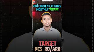 March Monthly Current affairs Marathon by Loveneesh Sir RWA [upl. by Ahsikahs]