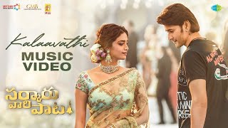 Kalaavathi  Hindi Full Version  Mahesh Babu  Keerthy Suresh  Thaman S  Prakash Prabhakar  SVP [upl. by Lamoureux]