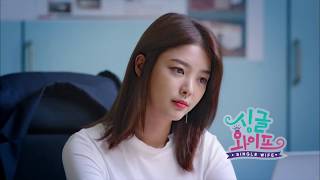 KDrama Single Wife ep1 eng sub [upl. by Eiramacissej]