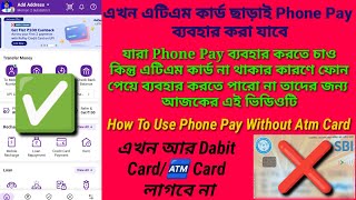 How To Use Phone Pay Without DabitATM Card 🏧 ছাড়াই এখন Phone Pay ব্যবহার করতে পারবেন  Mister Si [upl. by Olivero]