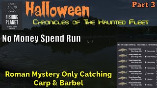 Fishing Planet Halloween No Money Spend RunRoman Mystery Only Catching Carp amp Barbel Part 3 [upl. by Haroldson697]