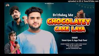 CHOCOLATEY CAKE LAYAHappy Birthday Song Rahul Dumada RD Studio Ajmer [upl. by Burkitt]