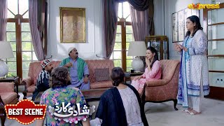 Baba Tum Sab Choro Bomb Phoro  Shadi Card  Ep 20  Express TV [upl. by Linson]