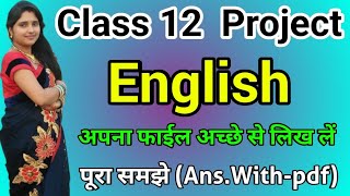 Class 12 Project File English ✍️  English Project File Class 12th  अंग्रेजी प्रोजेक्ट [upl. by Ddal]