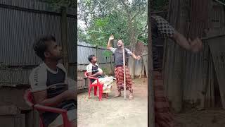 ধরা পড়ে গেছে আজকে youtubeshorts comedy funny [upl. by Ahseia777]