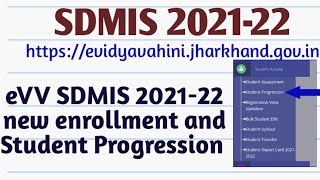 How to Complete eVidyaVahini SDMIS New Enrollment amp Student Progression 202122 evv SDMIS irtalk [upl. by Tait829]