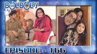 Bulbulay Ep 166  ARY Digital Drama [upl. by Atworth]