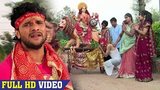 Khesari Lal Yadav का दर्द भरा माता विदाई गीत  जन कर तू बिसर्जन दुर्गा माई के  Devi Geet 2018 [upl. by Elrem]