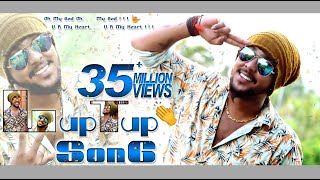 Gana Achu கானா அச்சு Lup Tup லப் டப் Song [upl. by Carlyle1]