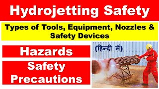 Hydrojetting Safety in Hindi  Hazards amp Safety Precautions  Types of Hydrojetting  Safety Devices [upl. by Adanar]