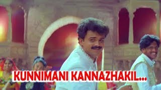 quotKunnimani Kannazhakilquot  Priyam Malayalam Movie Song  Kunjako Boban  Deepa Nair [upl. by Sigmund903]