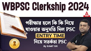 PSC Clerkship Important Documents  পরীক্ষার হলে কি কি নিয়ে যাওয়ার অনুমতি দিল PSC ENTRY TIME [upl. by Naux]