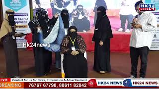 Faheem Apa ka JamaateIslami Hind Basavakalyan ki Janib se Sanman Hk24news [upl. by Mulloy206]