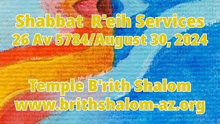 Shabbat Reih Services [upl. by Okiruy]