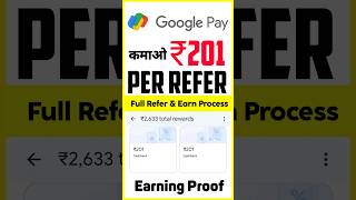 Google pay refer and earn how to refer google pay and earn money g pay refer and earn 2023 [upl. by Avert]