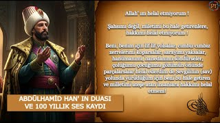 Abdülhamid Han ı Duası  100 Yıllık Ses Kaydı abdülhamidhan abdulhamidd osmanlı payitaht [upl. by Okimik506]