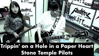 Stone Temple Pilots  Trippin on a Hole in a Paper Heart  cover [upl. by Lyrrehs113]