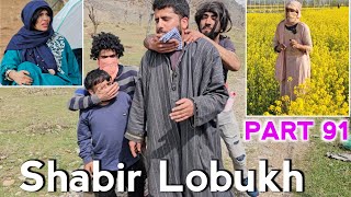 Shabir Lobukh  Part 91  Kashmiri Drama [upl. by Adnorehs]