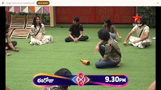 Bigg Boss Telugu 8  Day 12  Promo 1  Spin The Bottle Task  Nagarjuna  Star Maa [upl. by Irahc]