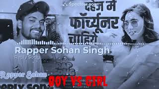 Dahej Mein Fortuner Chahie  Girl vs Boy  Reply Roasted  दूल्हा देखे में भक्चोंनहर Rap Song [upl. by Einiffit814]