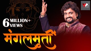 Mangalmurti Morya  Adarsh Shinde Swapnil Bandodkar Amitraj  VijayaAnandMusic [upl. by Lyndes93]