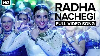 Radha Nachegi Sonakshi Sinha Version  Tevar  Sonakshi Sinha  Arjun Kapoor [upl. by Verdha167]