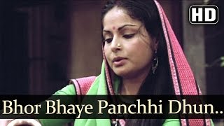 Bhor Bhaye Panchhi Dhun  Aanchal Songs  Rajesh Khanna  Rakhee amp Amol Palekar  Lata Mangeshkar [upl. by Eniksre]