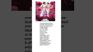 Nanaa hayraana song lyrics telugu ఐ Game changer shorts trending viralshort viralvideo youtube [upl. by Nnav538]