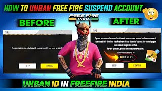 100 WORKING TRICK ID UNBAN TRICK🔥  HOW TO UNSUSPENDED FREE FIRE ID  FREE FIRE ID UNBAN KAISE KARE [upl. by Euqinotna]