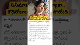 Rashmika Mandanna About her Career [upl. by Suiradel]