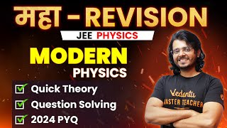 Modern Physics  Theory Questions PYQs  JEE 2024 April Attempt  JEE Maha Revision  Gaurav Sir [upl. by Ahsennod921]