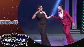 Dance to Express  Dance Tarang Parivaar Maha Muqabilla S4  Full Ep 15 [upl. by Allana]