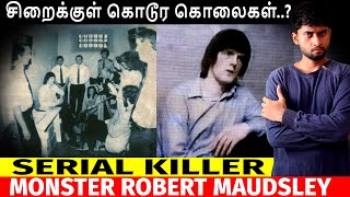 சிறைக்குள் கொடூர கொலைகள்  serial killer  MONSTER ROBERT MAUDSLEY  Serial Killer  By Shamy [upl. by Anim]