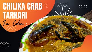 Chilika Special Crab Curry Recipe  Crab Recipe in Odia  Kankada Tarkari Recipe in Odia [upl. by Ahc]