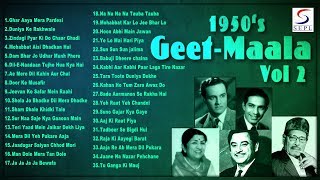 1950s Geet Maala  Superhit Video Songs Jukebox  NonStop  Vol 2 [upl. by Analat]