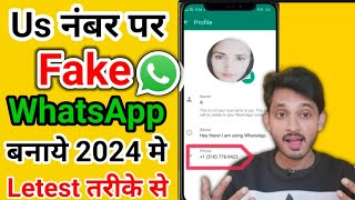 US number se whatsapp kaise chalaye  Create whatsapp with usa number how to create whatsapp USA NO [upl. by Adnala292]