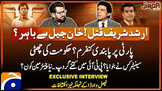 Faisal Vawdas Big Revelations  Exclusive Interview  Jirga  Saleem Safi  Geo News [upl. by Askwith164]